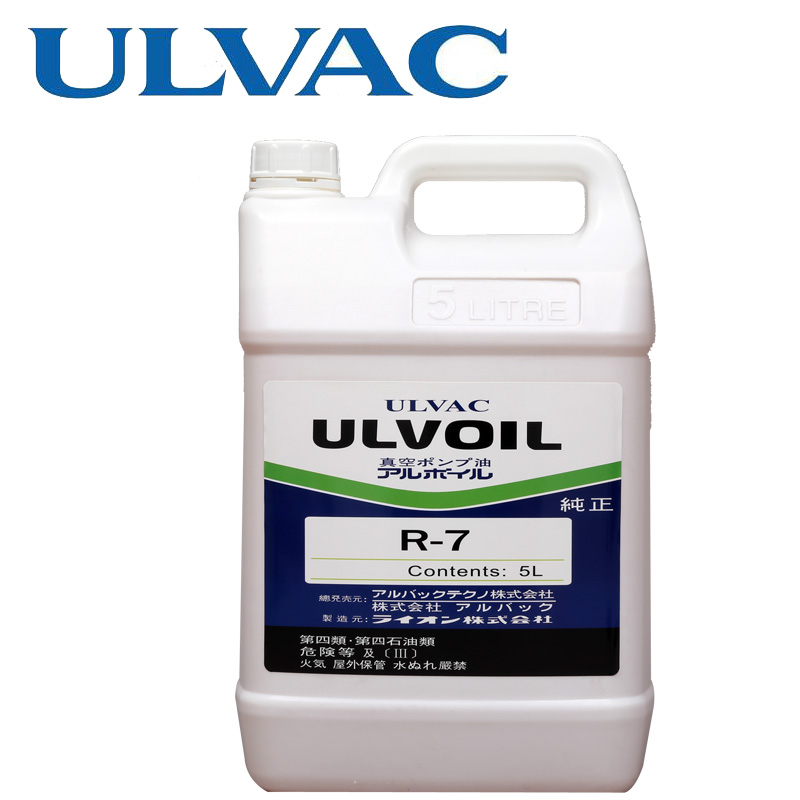 愛發科真空泵油